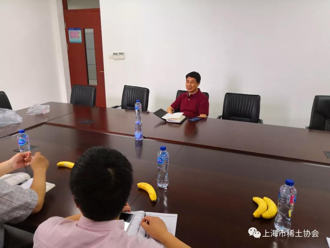 上海稀土两会对复旦大学化学系和上海大地熊公司进行调研 上海稀土两会对复旦大学化学系和上海大地熊公司进行调研